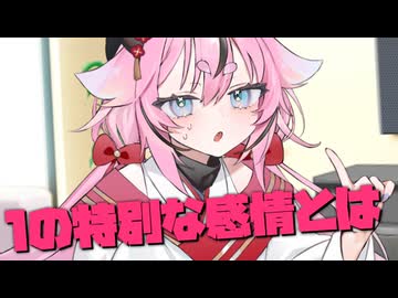 毎日投稿＃158【VOICEROID劇場】