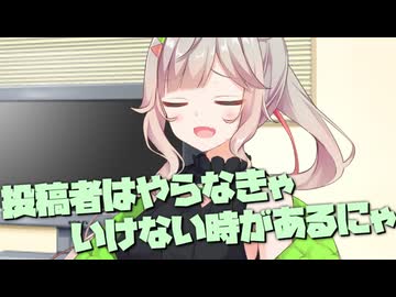 毎日投稿＃160【VOICEROID劇場】