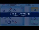 crazy全クリ-29