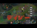 MIDアイバーンでキャリーを守って打ち上げて５６そう！【League Of Legends】