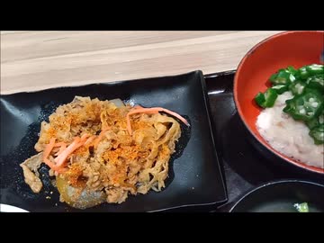 【吉野家】牛皿生姜麦とろ御膳