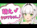 【Lusty*Kiss News】クロワちゃんの新スタイル「萌え出づる女騎士」配布開始！