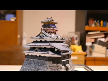 いろんな安土城を作ってみた(プラモデル)