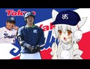 ヤクルトスワローズを応援するクソ犬
