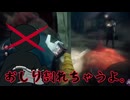 デススリおじさんとお戯れチェイス【DBD】Part2