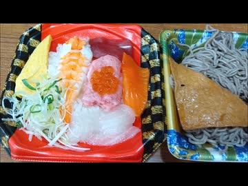 スーパーの弁当三昧