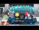【ガンダムブレイカー4#34】うp主が行くガンブレ4！ part34≪相棒≫