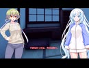 ニートになったゆきさん 思い出したくないことは上書きするしかない