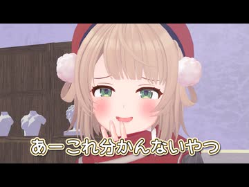 いっぱい正解していく料理研究家しぐれうい