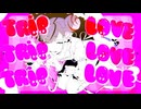 ラブトリップサマー-syudou/Cover.Gänger