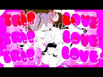 ラブトリップサマー-syudou/Cover.Gänger