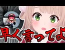 いちいちやられるたびに驚くしぐれうい