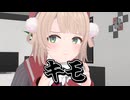 うわぁとドン引くしぐれうい