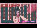 【MMD刀剣乱舞】ラビットホール【日本号】