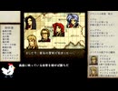 【聖戦の系譜】城の数だけランダム封印　part20