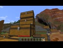【minecraft】サバイバルでまったり整地して新しい世界作るわ【Part731】