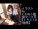 【朗読/ボイスドラマ】クズ少年が……行ってみた。　第17話　地下迷宮四日目その3　#小説朗読　#ボイスドラマ