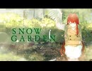 ねんねこ / スノウガーデンfeat.重音テト