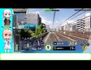 電車でGO！はしろう山手線　VOICEROID3人娘実況　part7
