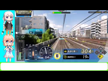 電車でGO！はしろう山手線　VOICEROID3人娘実況　part7