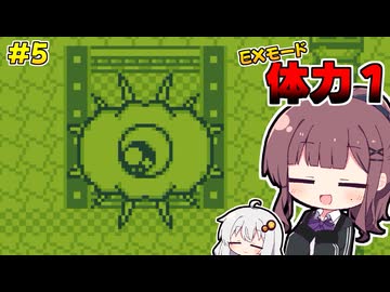 【初代星のカービィ】体力1＆EXモード攻略 #5