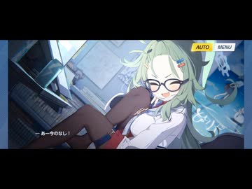 私的城伝説  AquaRinsaku