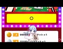今回は逆向きのつくよみちゃん