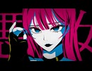 【ニコカラ】悪女【on vocal】