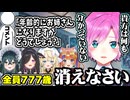 新人さんを調べたりお姉さんがなんたるかをリスナーに説く夕陽リリ【にじさんじ切り抜き/夕陽リリ】