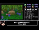 （修正版）マリオストーリーバグ無し100％RTA 参考記録8時間8分46秒 part8/15
