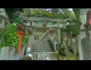 【VRChatワールド紹介】Inunakisan Shipporyuji temple
