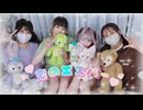【くぅえぬりんまこ】恋のエスパー【踊ってみた】