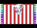 重力に逆らうつくよみちゃん