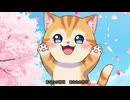 「あなたが笑えば」　　Synthesizer V AI 桜乃そら