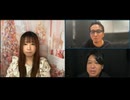 【アーカイブ】2024.10.31 怪談家ぁみの心霊電凸