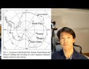 日本人が20年前に出していた「過去のCO2濃度の再現」に大問題がある事を示した論文［国立極地研究所、ドーム富士、昭和基地、氷床コア］