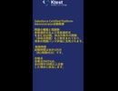Salesforce Certified Platform Administrator 模擬試験｜AI学習で強化する最新試験対策【ktest】