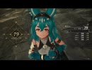 迫真ええケツ部・禁忌錬金術の裏技.mp25【ユミアのアトリエ】