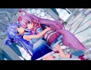 【MMD】リンちゃん＆ステラちゃんで『La,La,Love You』リンちゃんお誕生日MMD
