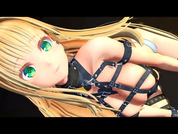 【MMD】アイリベルダ・ベルフォンド/Apple Pie【紳士向け】