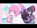 【悪棺満・悪棺純】水死体にもどらないで【UTAUカバー】