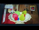 Switchフルーツマウンテン(^-^*)