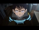 炎炎ノ消防隊　参ノ章 第2話「囚われの身」