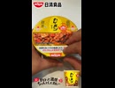 日清 カレーメシ ビーフ　#Shorts