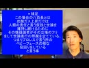私が気候変動に関する論文を発表した後に見え隠れする特定の科学者の奇妙な動向［Clintel]