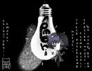 【KAITOV3】OMORI - My Time【カバー】
