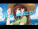 NEW WORLD! / Ayame / SynthesizerV