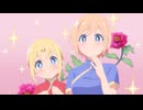 ゲーセン少女と異文化交流　第9話　Summer Holidays!