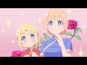 ゲーセン少女と異文化交流　第9話　Summer Holidays!