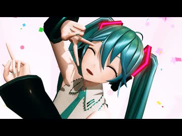 【MMD】 『ごーまいうぇい！』 by とろり式 初音ミク